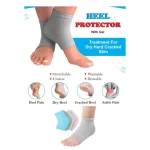 Star Heel Protector Socks (Assorted color)